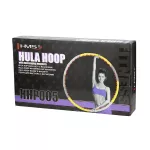 Hula hop masujący z magnesami HMS HHP005 85 cm - szaro-żółty Hula hop masujący z magnesami HMS HHP005 85 cm - szaro-żółty